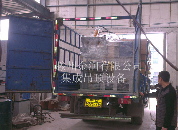 集成吊顶设备